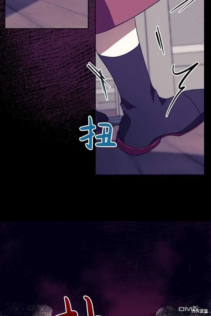 第13话 第30页