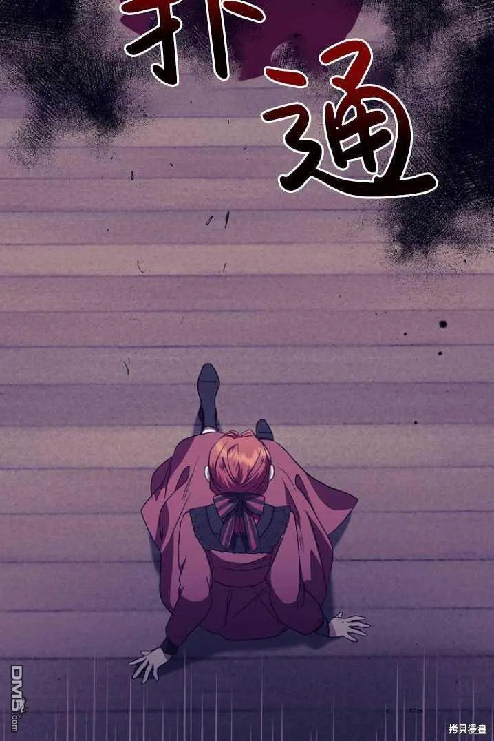 第13话 第31页