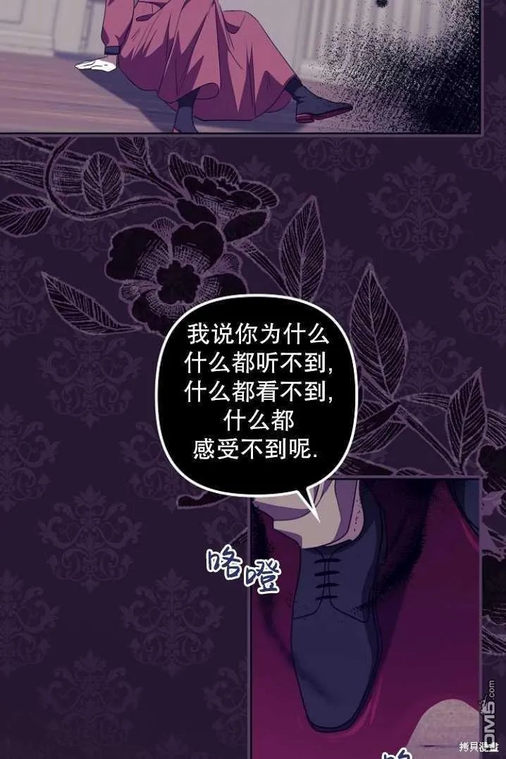 第13话 第33页
