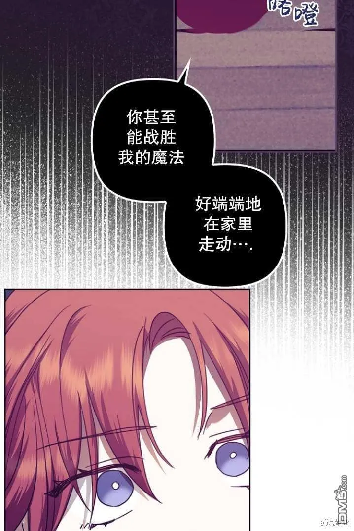 第13话 第34页