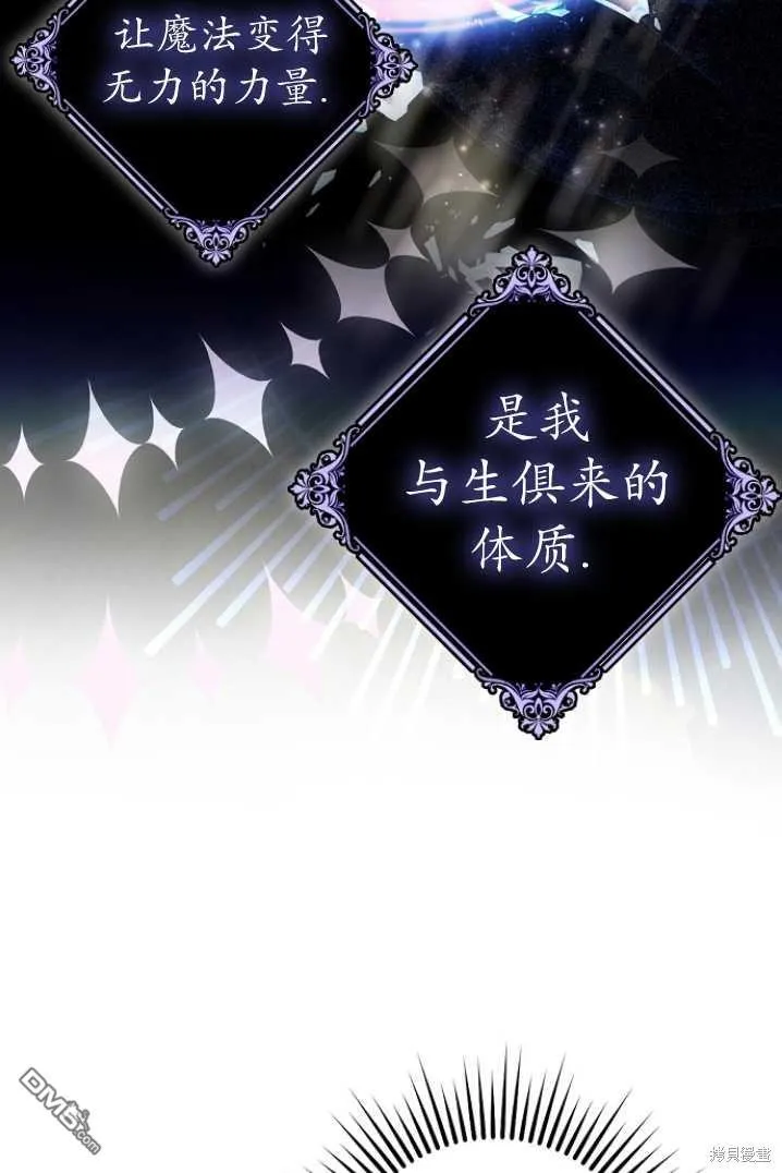 第13话 第39页
