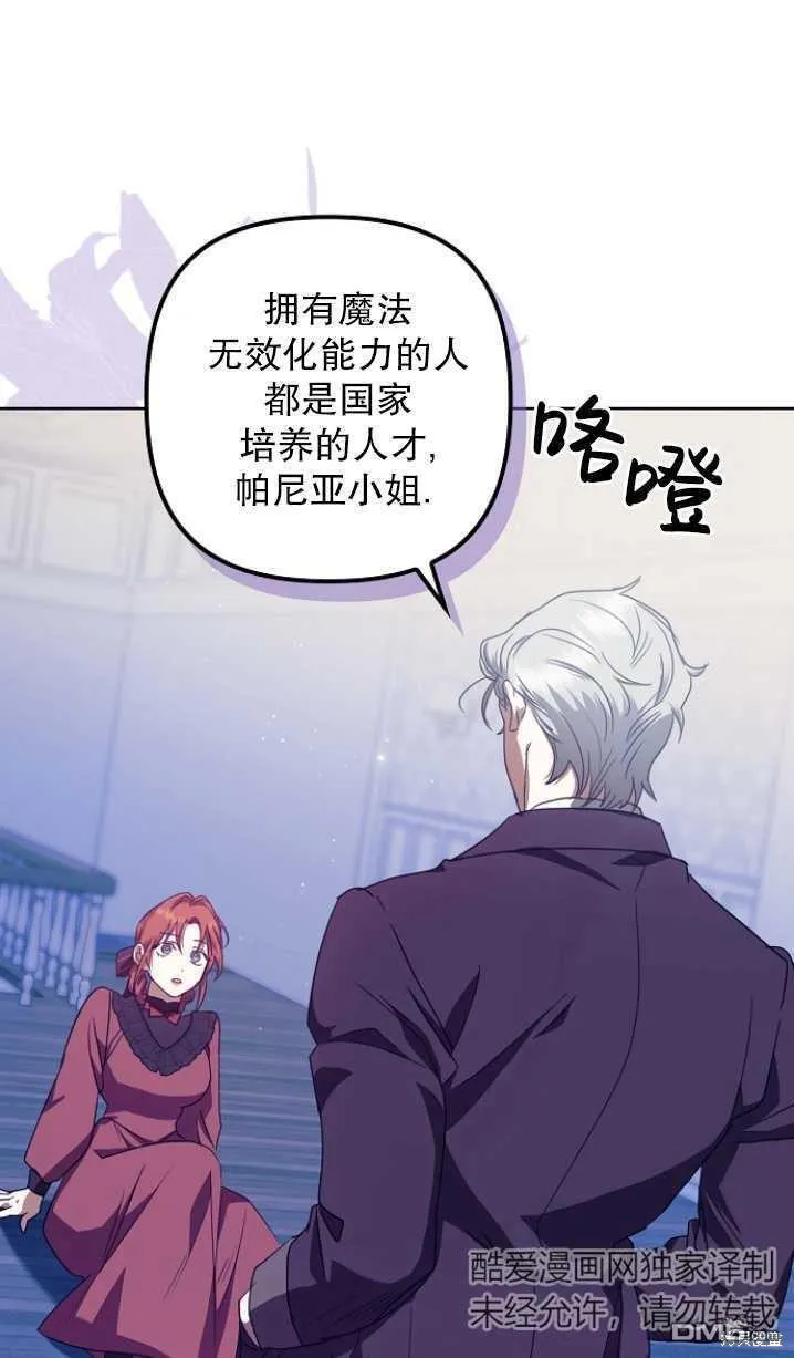 第13话 第41页