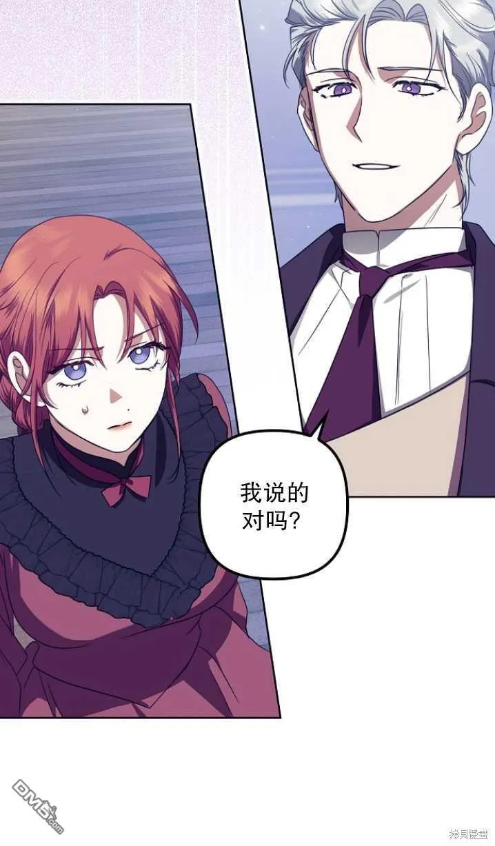 第13话 第43页