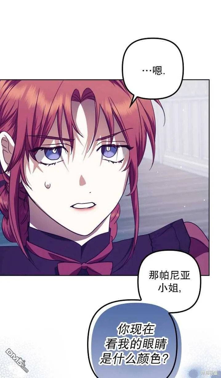第13话 第44页