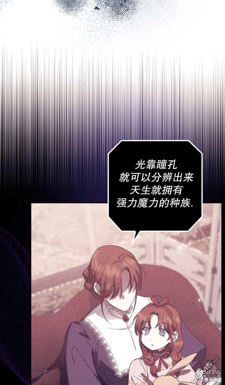 第13话 第46页