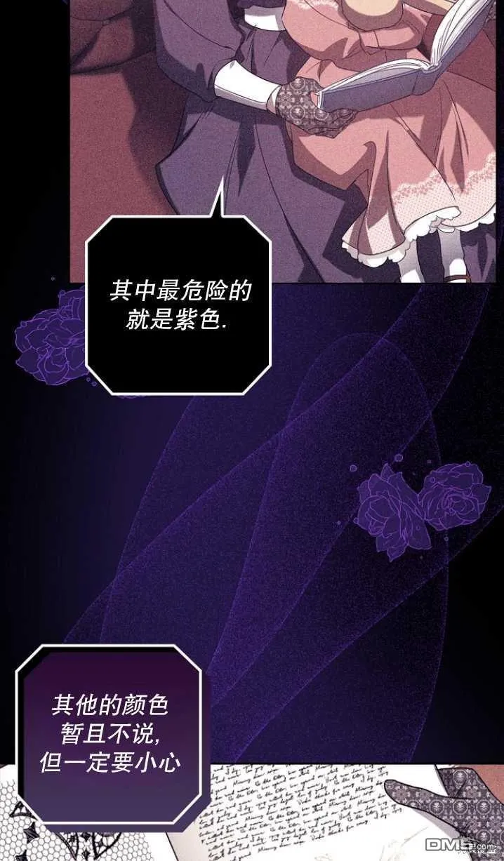 第13话 第47页