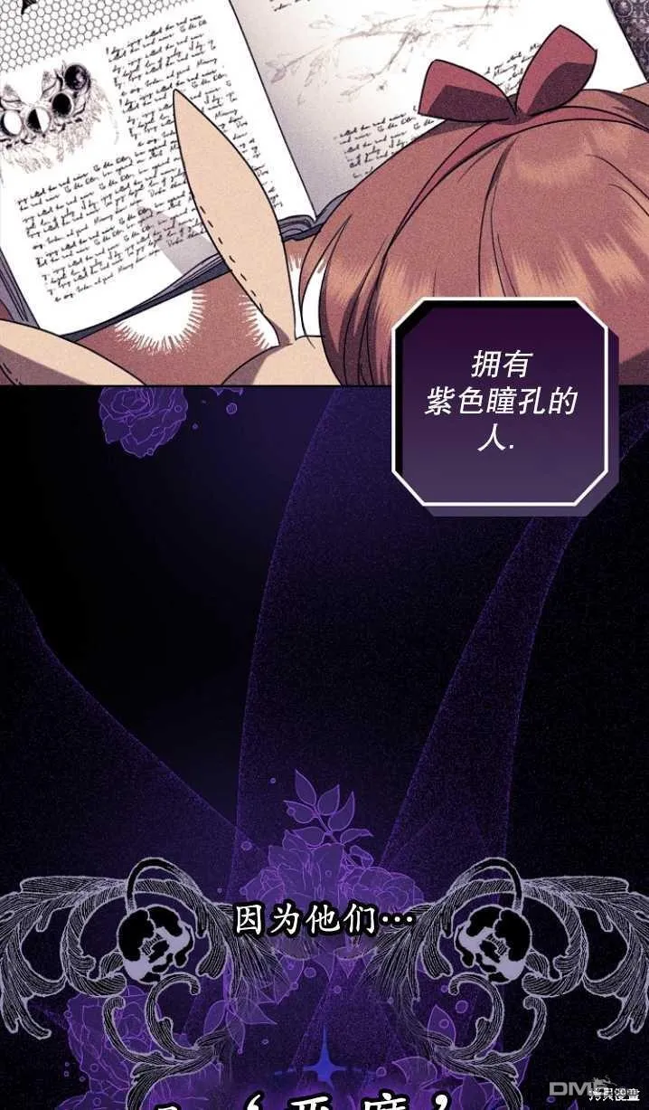 第13话 第48页
