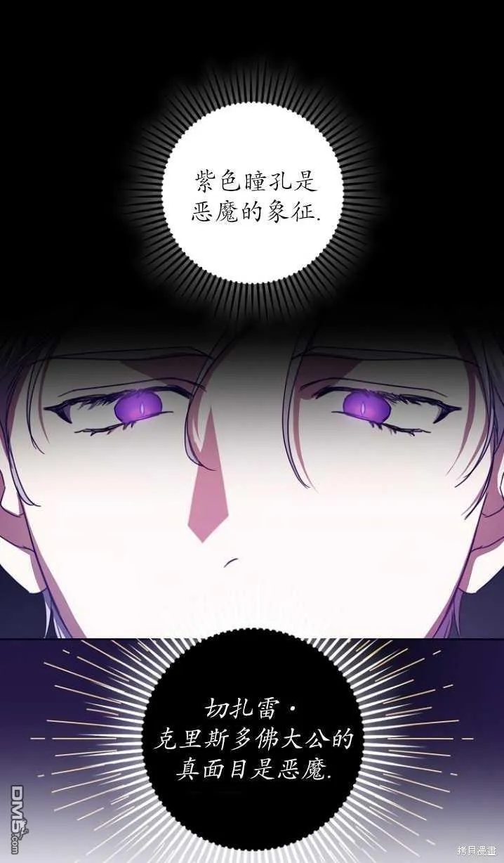 第13话 第50页