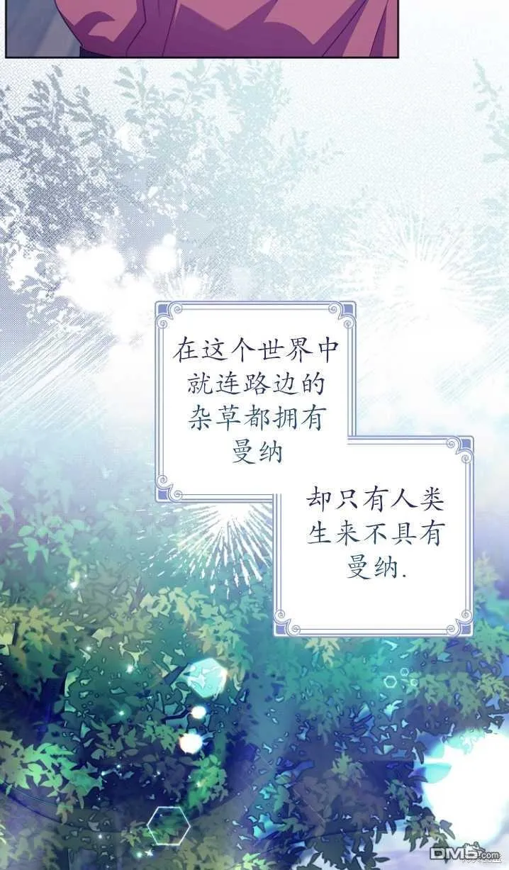 第13话 第52页