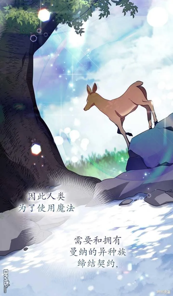 第13话 第53页