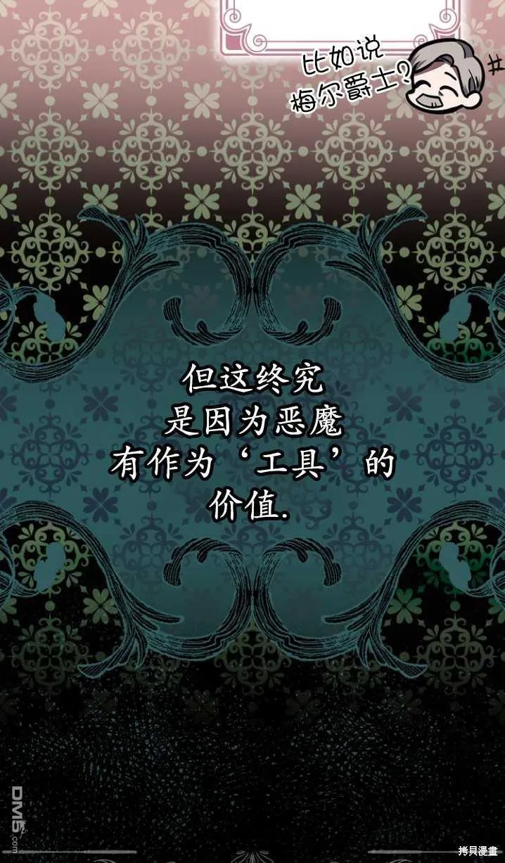 第13话 第56页