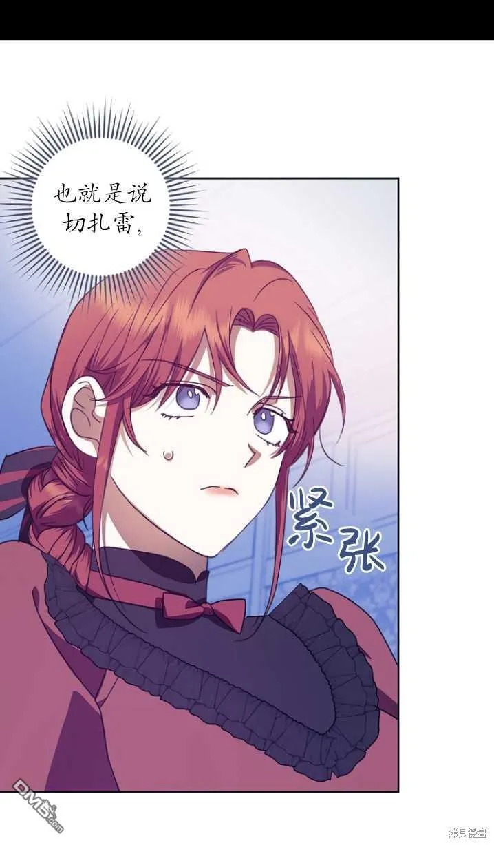 第13话 第60页