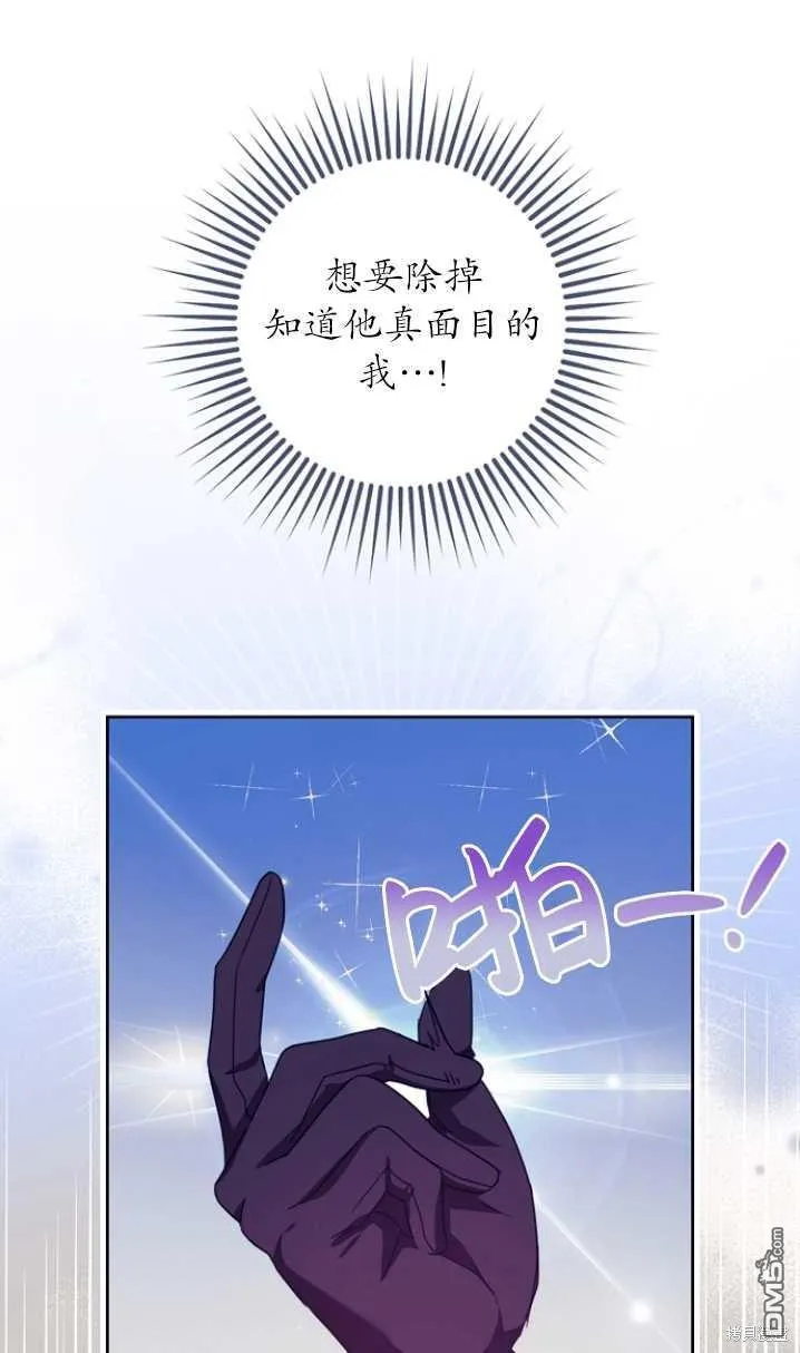 第13话 第61页
