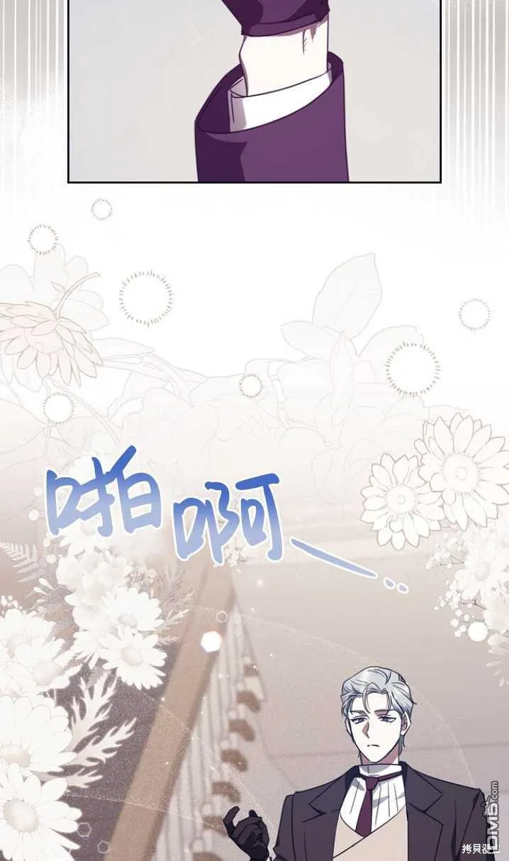 第13话 第62页