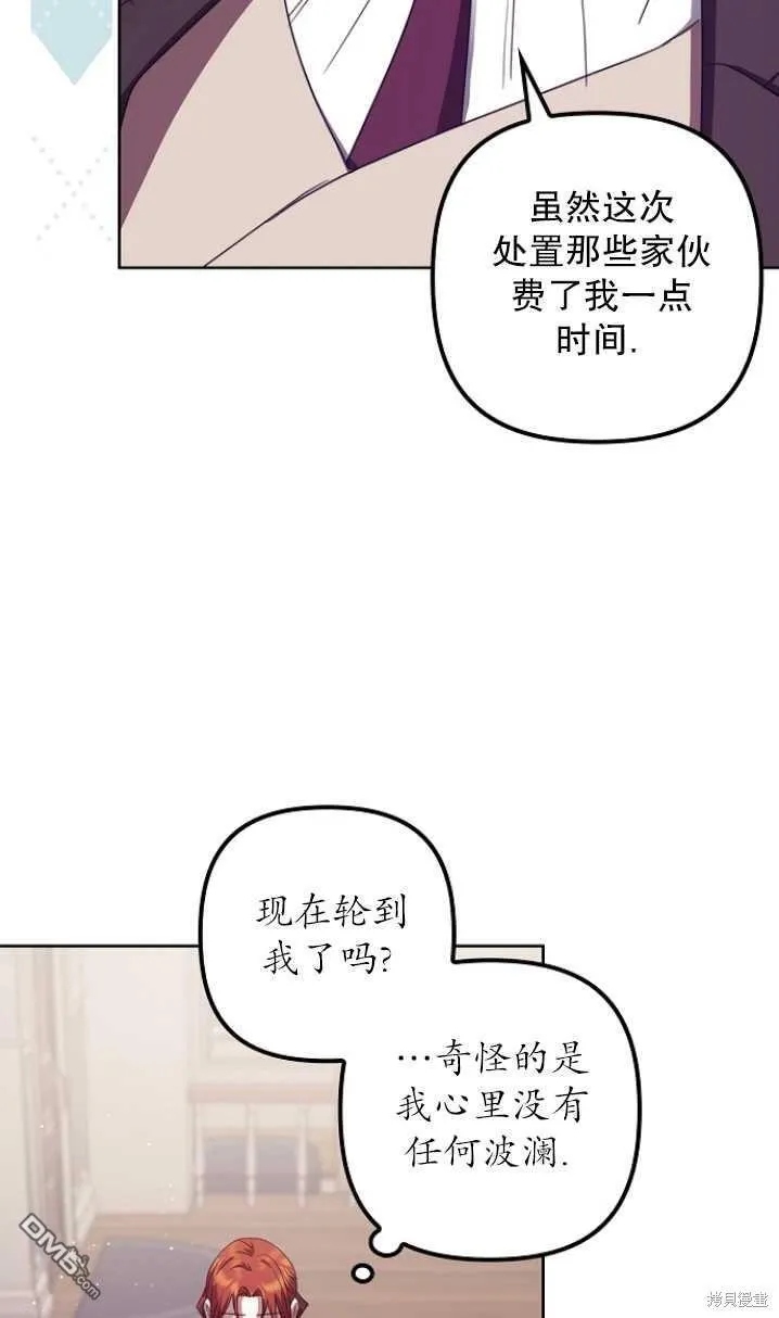 第13话 第65页