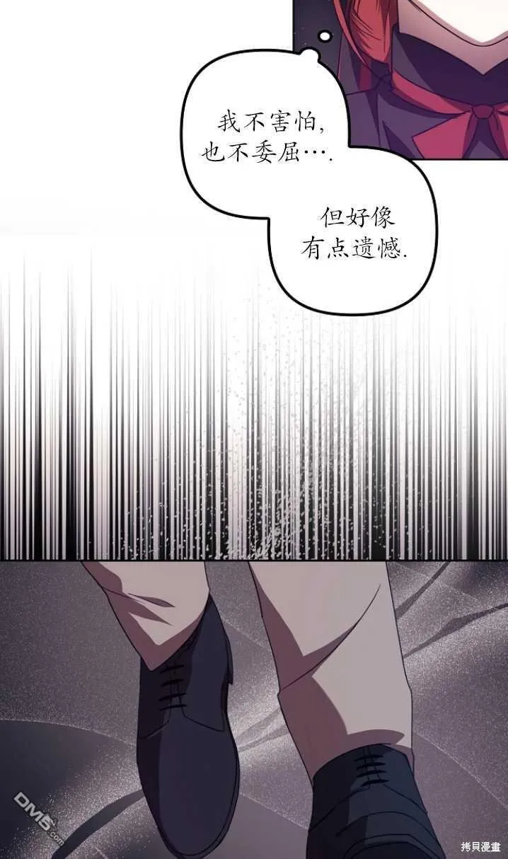 第13话 第67页