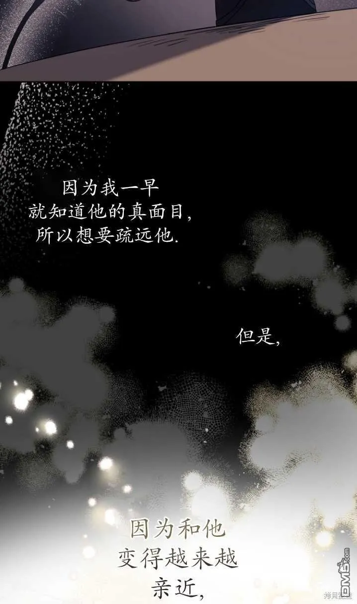 第13话 第68页