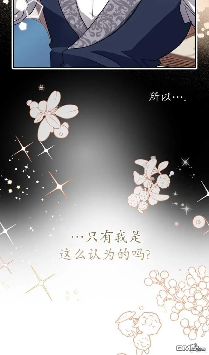第13话 第71页