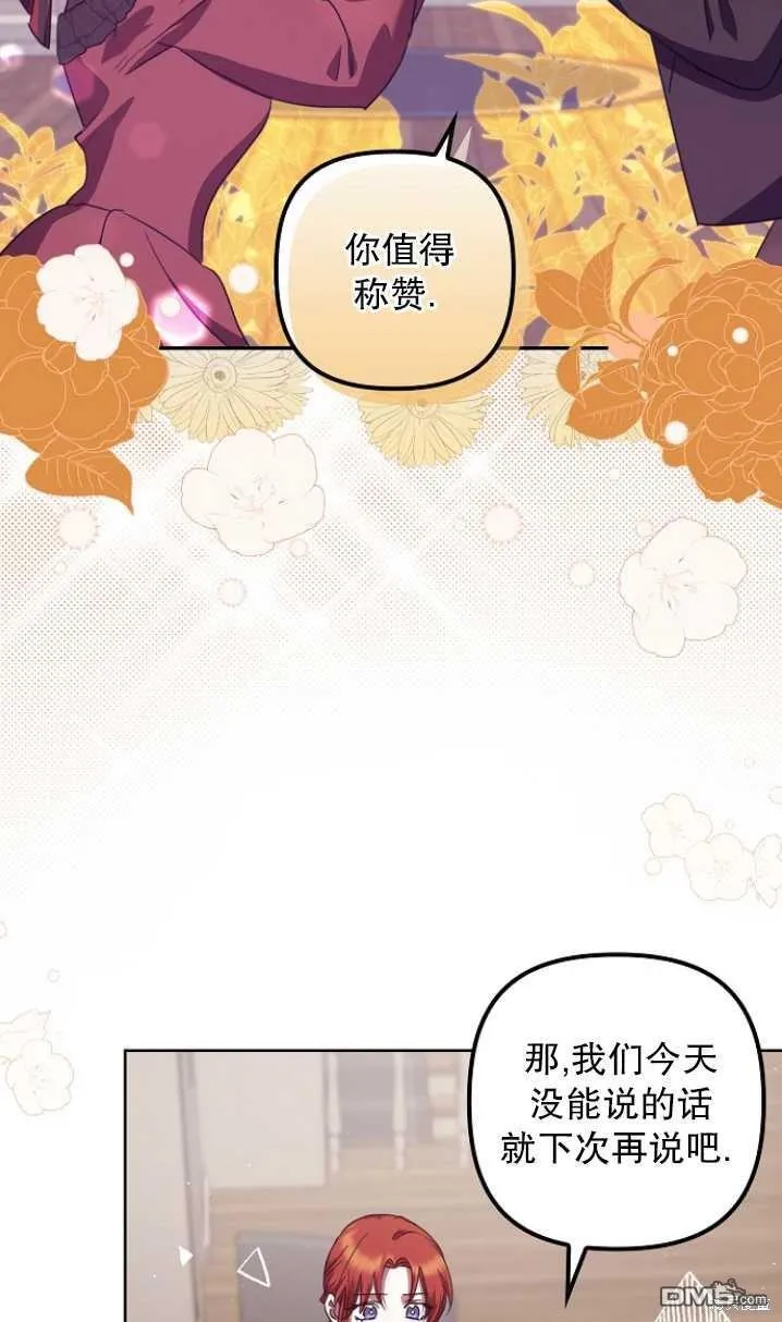 第13话 第78页