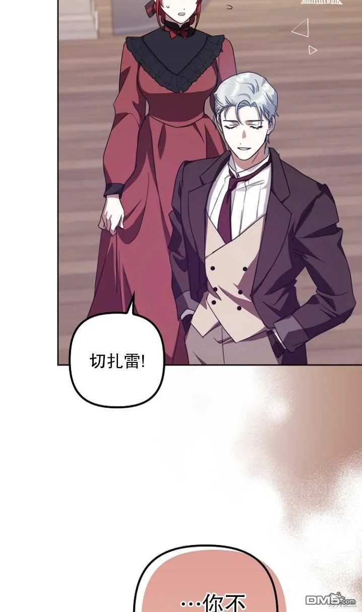 第13话 第79页