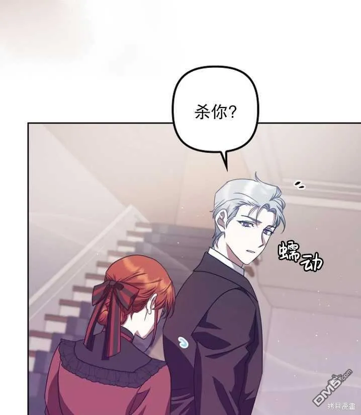 第13话 第81页