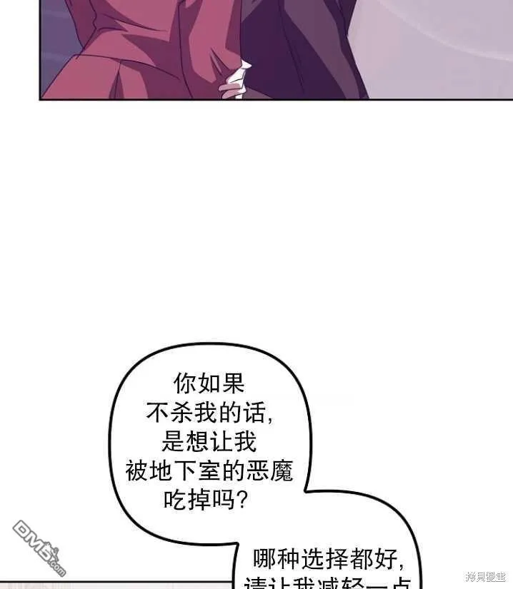 第13话 第82页