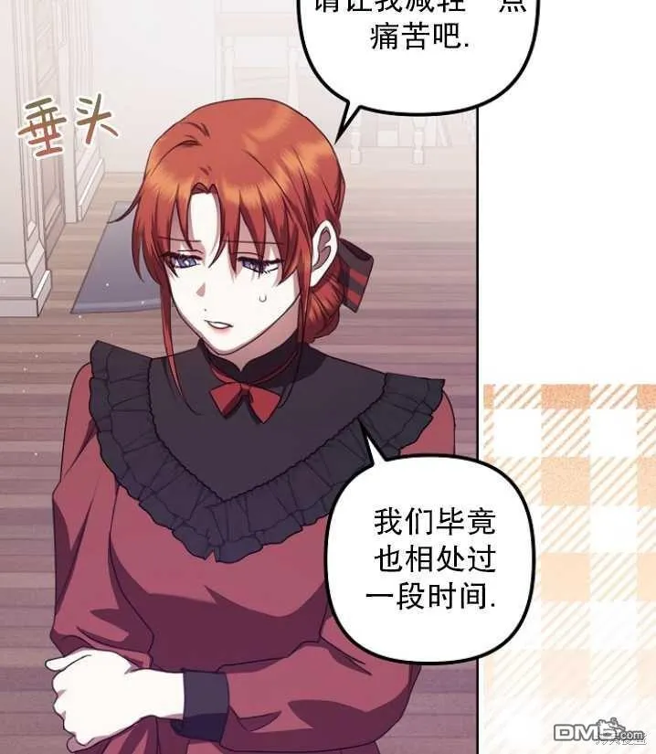 第13话 第83页