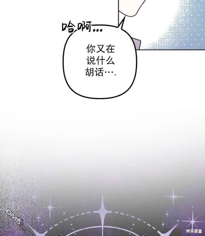 第13话 第85页