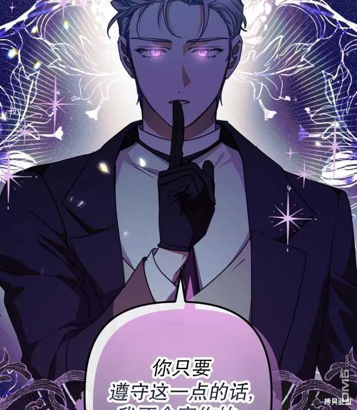 第13话 第87页