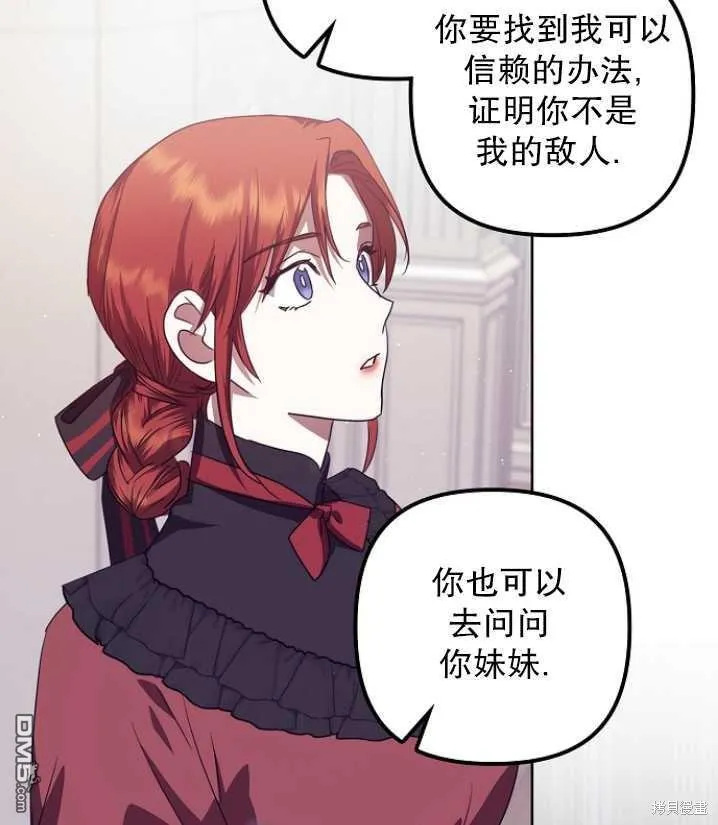 第13话 第89页