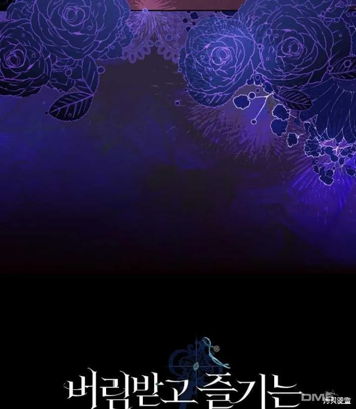 第13话 第94页