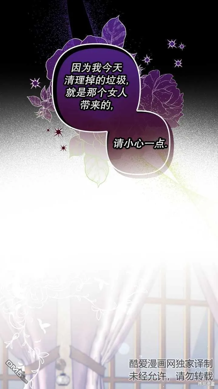 第13话 第96页