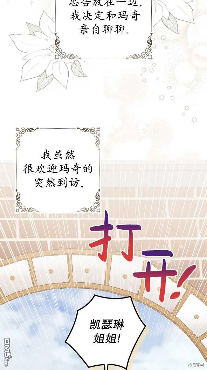 第14话 第4页
