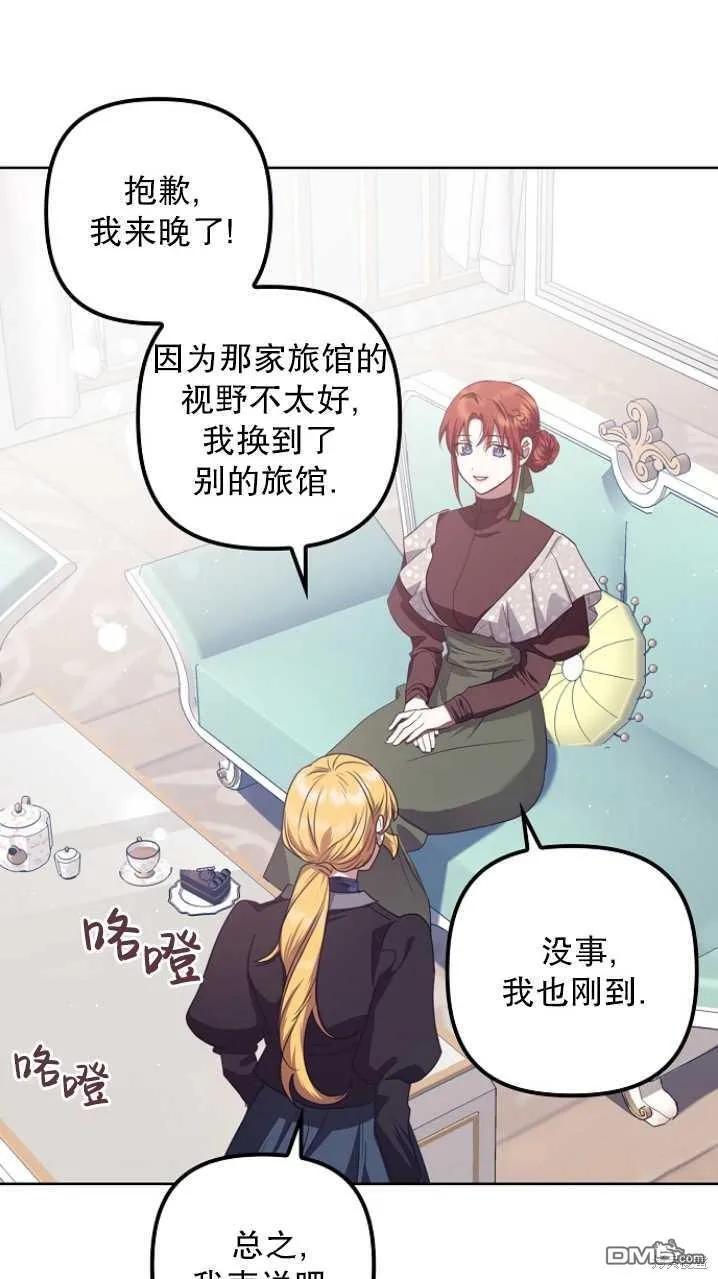 第14话 第6页