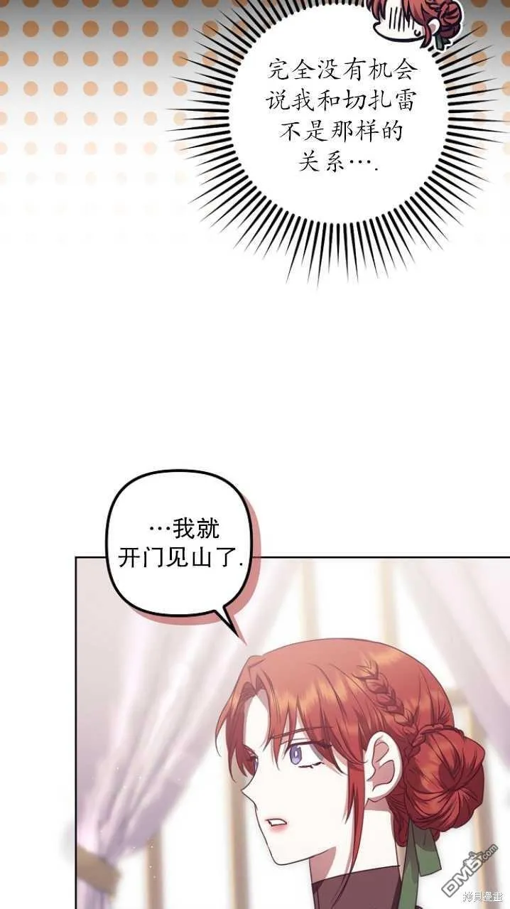 第14话 第11页