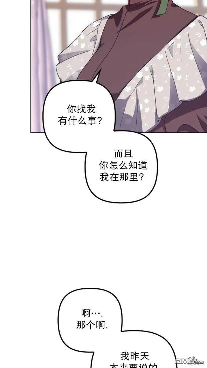 第14话 第12页