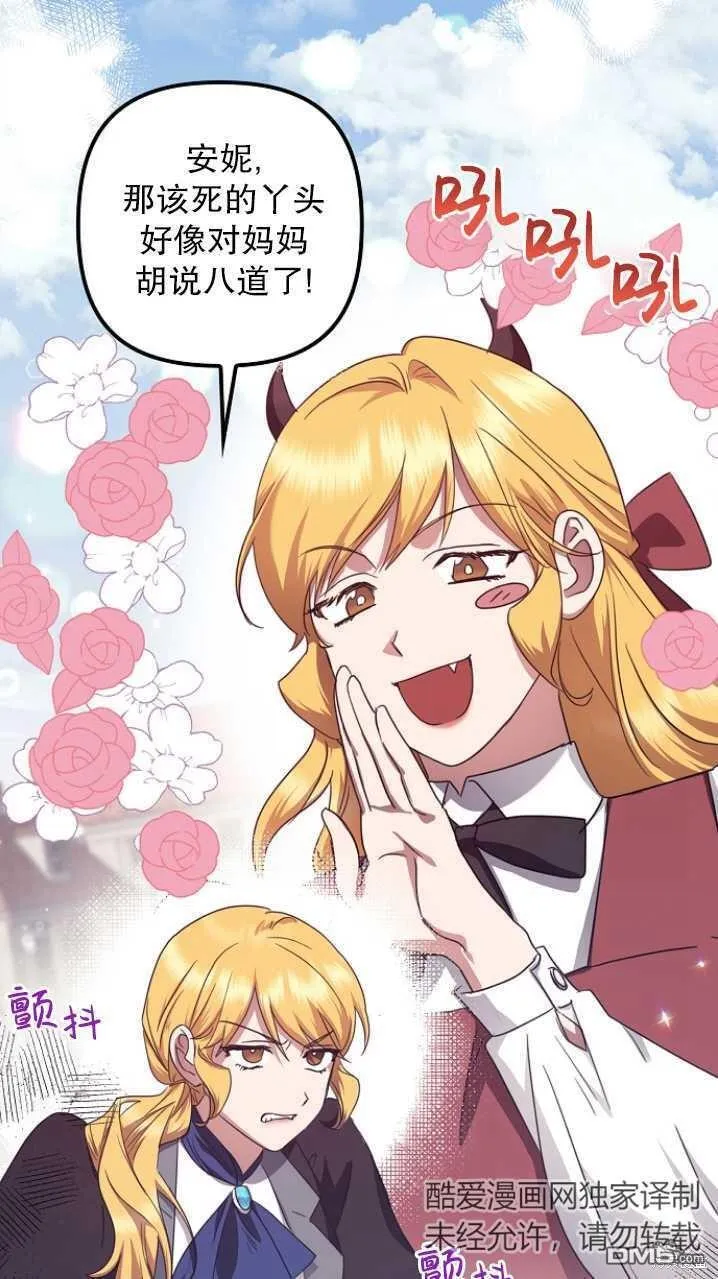 第14话 第15页