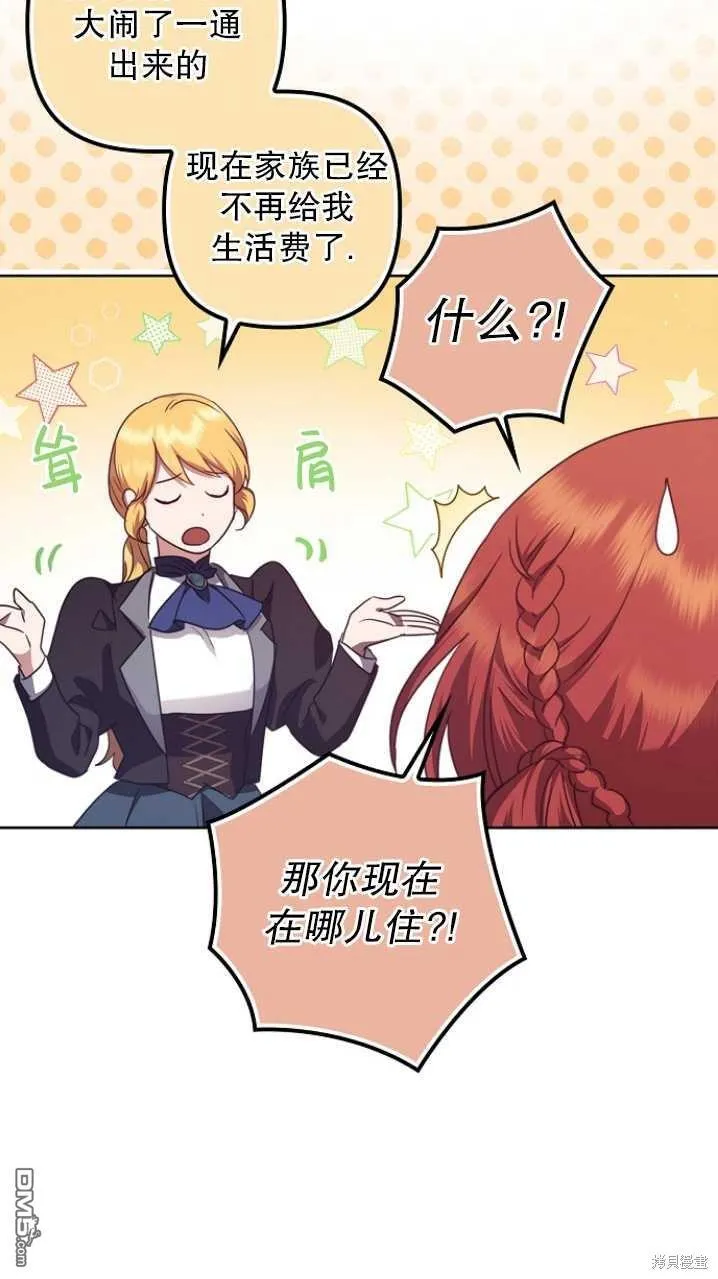 第14话 第18页
