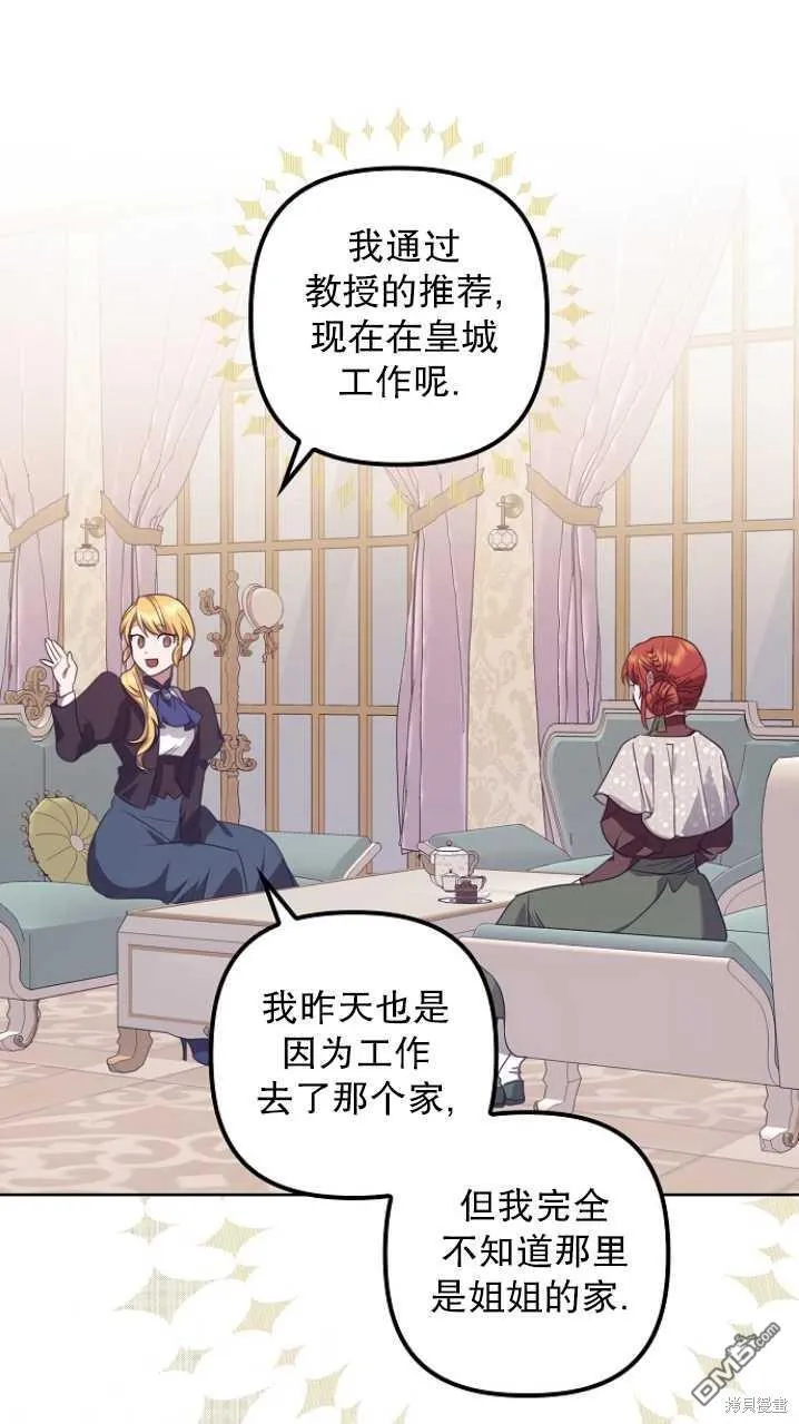 第14话 第19页