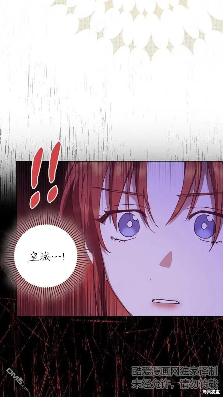 第14话 第20页