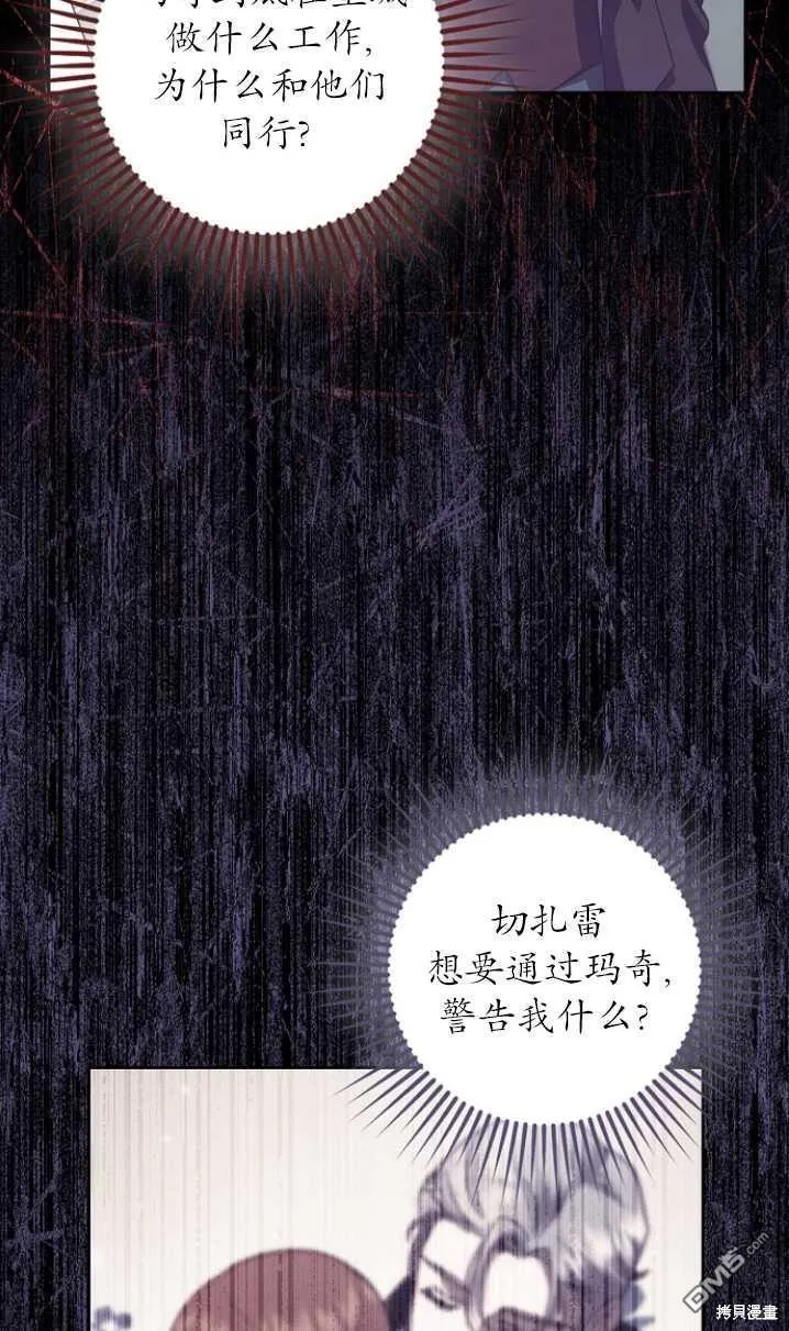 第14话 第22页