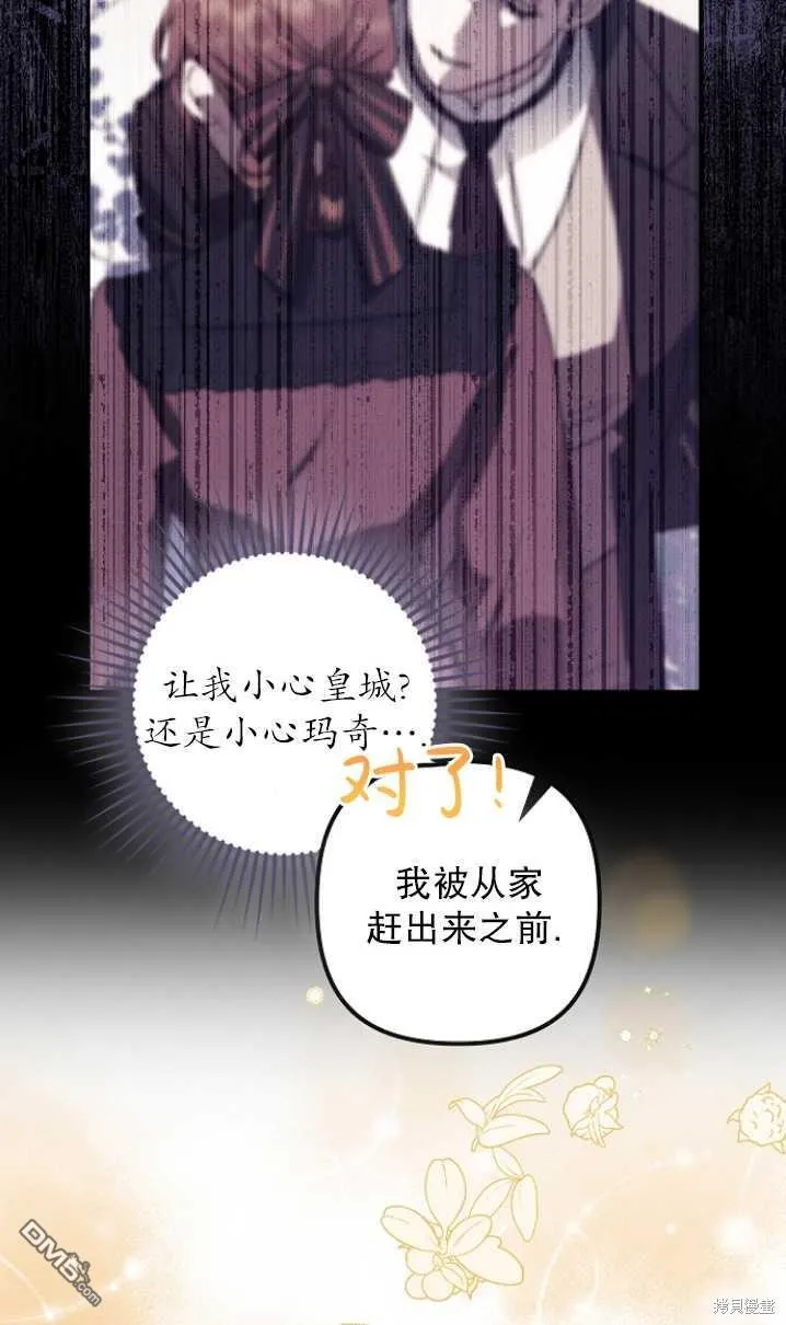 第14话 第23页