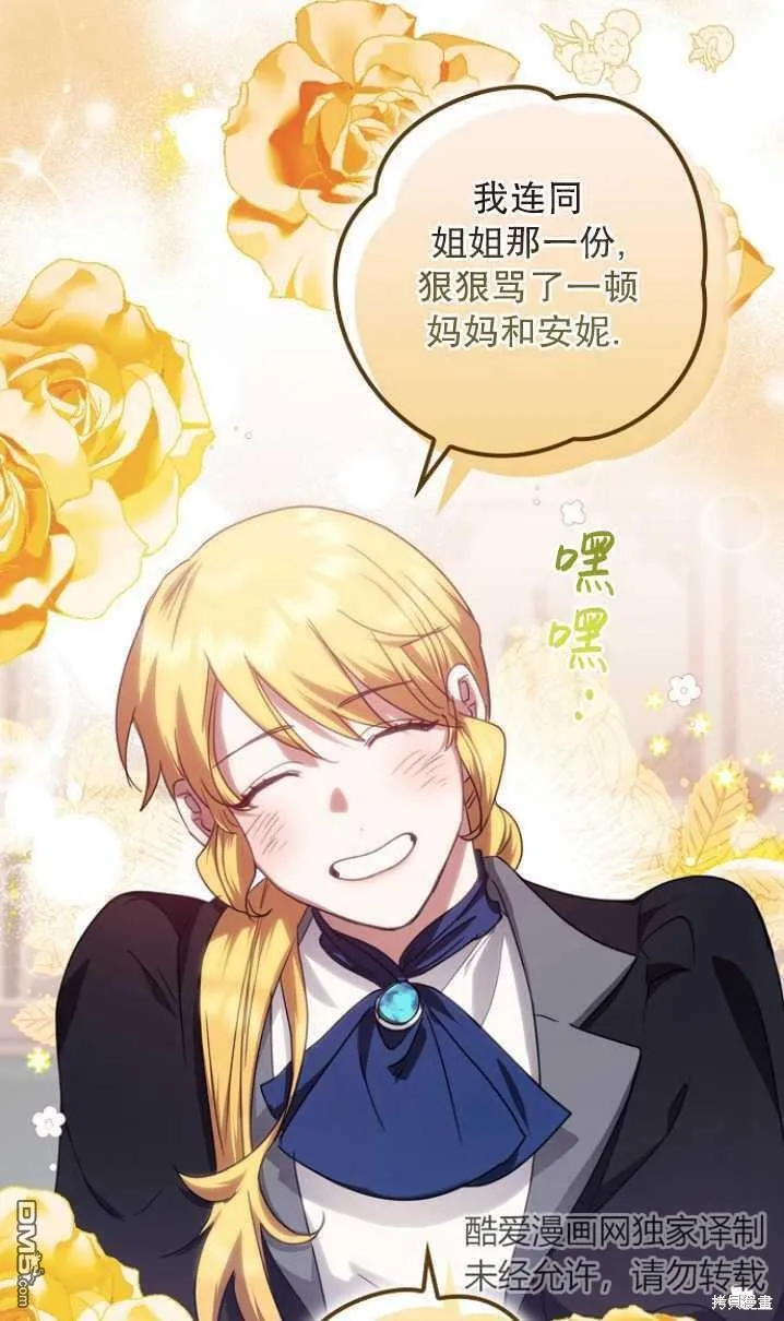 第14话 第24页