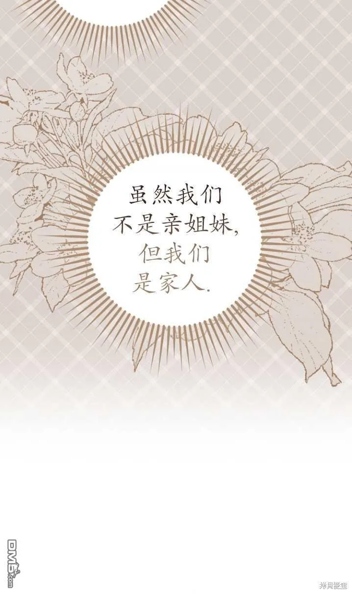 第14话 第29页