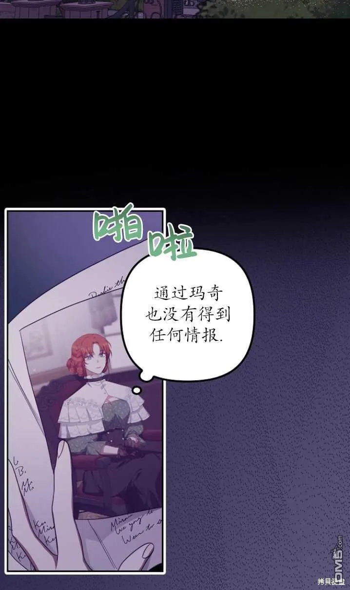 第14话 第32页