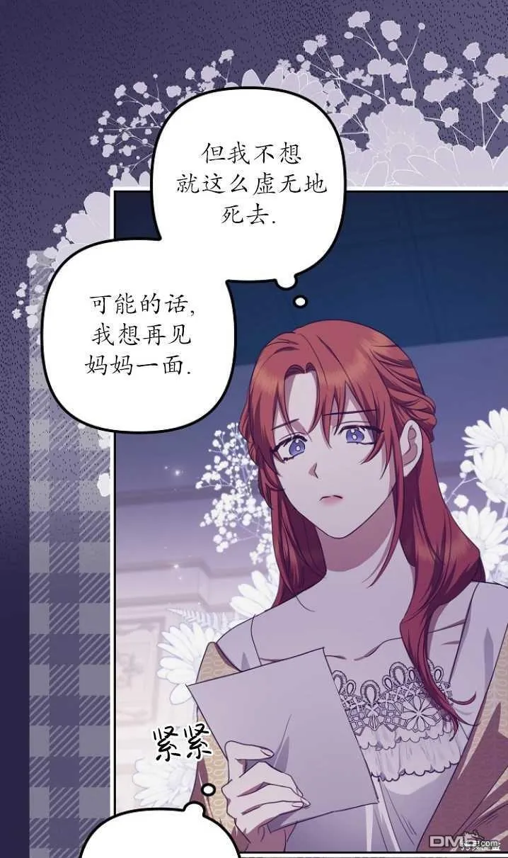 第14话 第33页