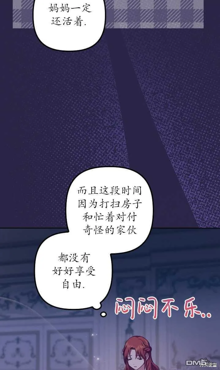 第14话 第34页