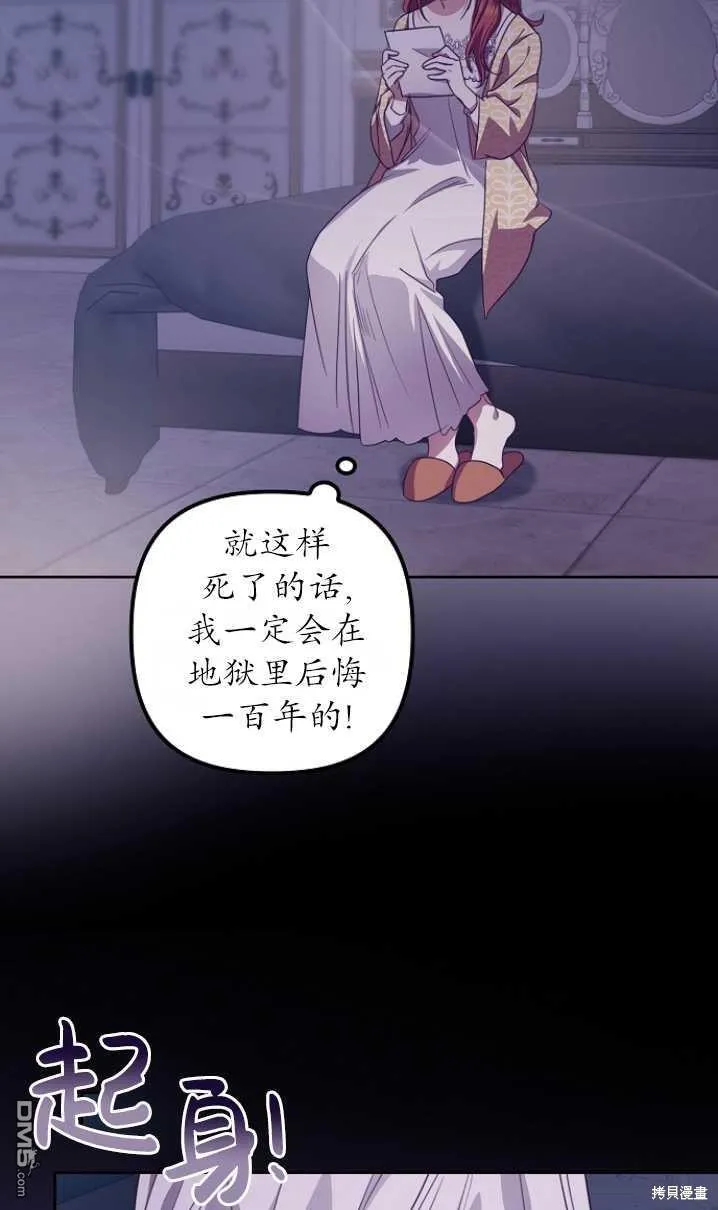 第14话 第35页