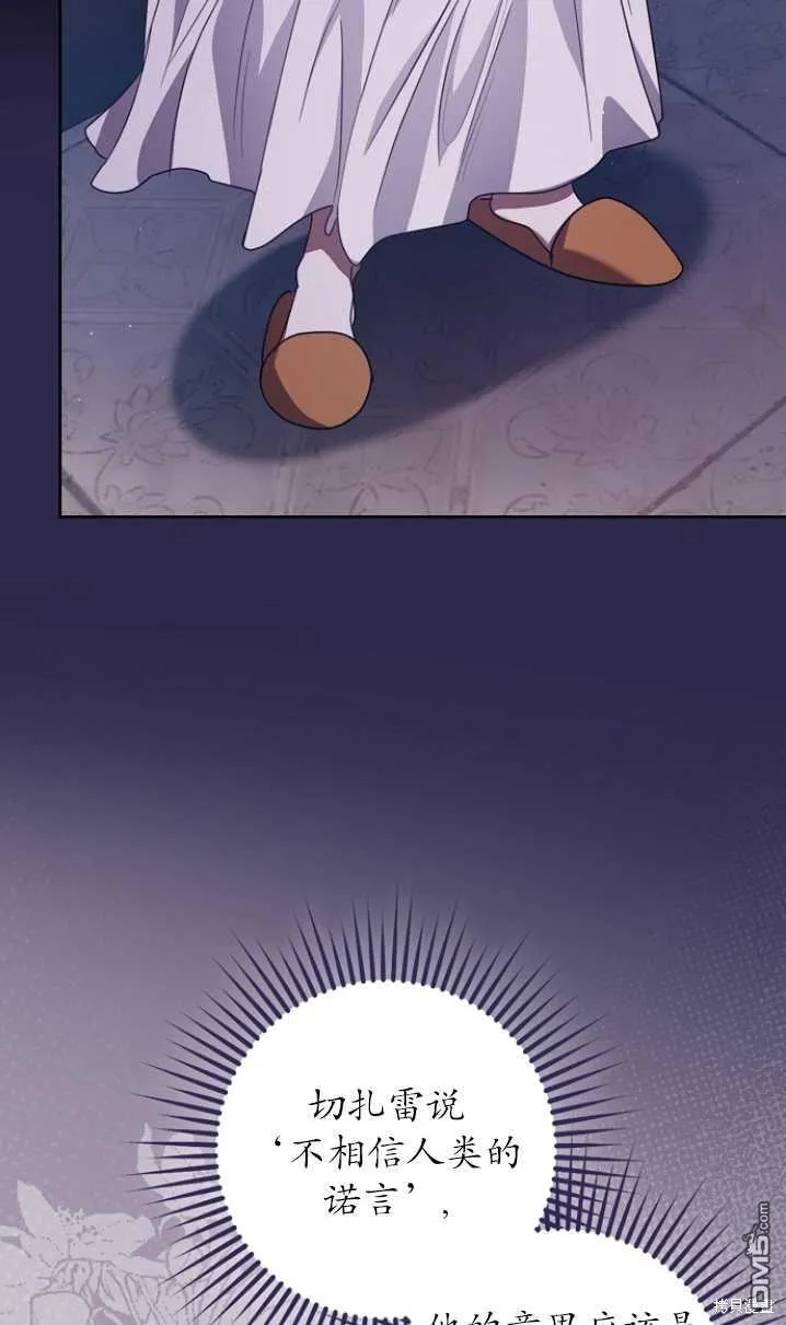 第14话 第36页
