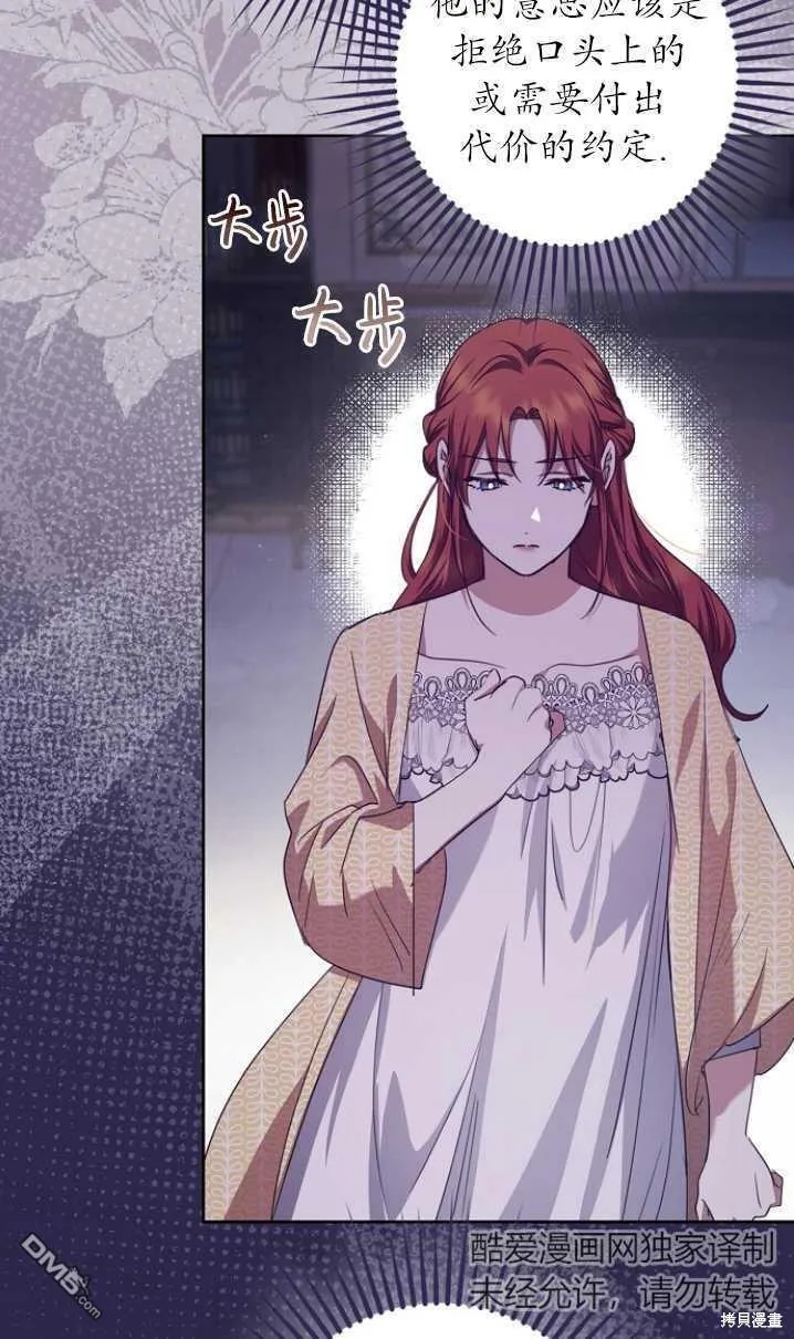 第14话 第37页